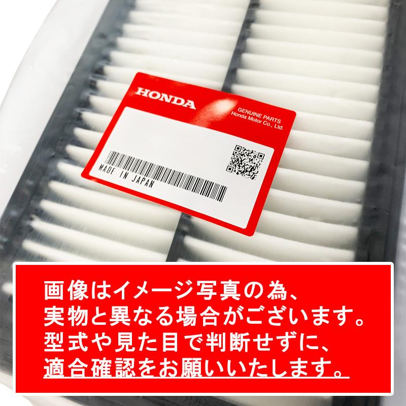 ホンダ（HONDA） ホンダ純正 エアーエレメント ZRV ZR-V RZ3 RZ5 HONDA