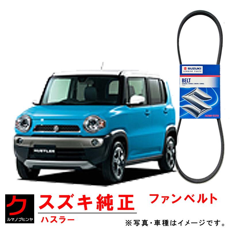 スズキハスラー用 MR31S系純正左右フロントシートベルト　　 H0604 スズキ（SUZUKI） スズキ純正 ファンベルト ハスラー MR31S リブスター