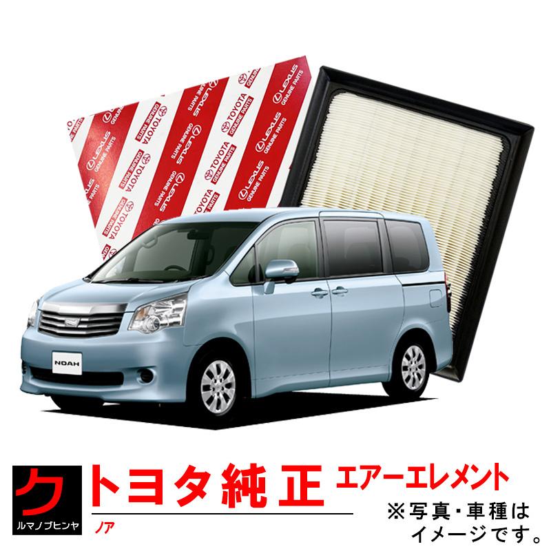 トヨタ トヨタ純正 エアーフィルター ノア ヴォクシー ZRR70