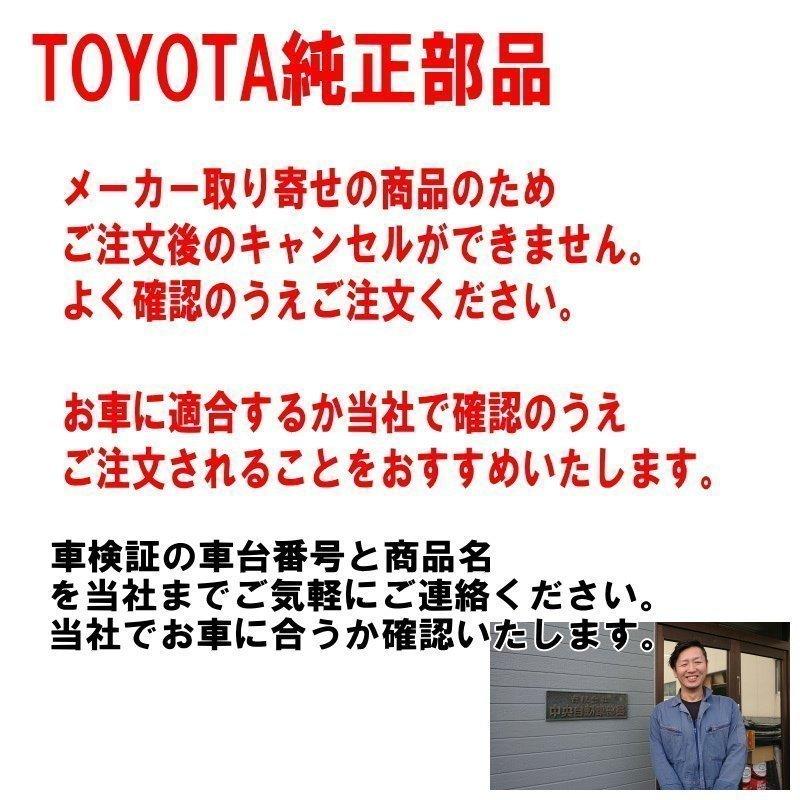 トヨタ（TOYOTA） トヨタ純正 エアーフィルター ランドクルーザー70