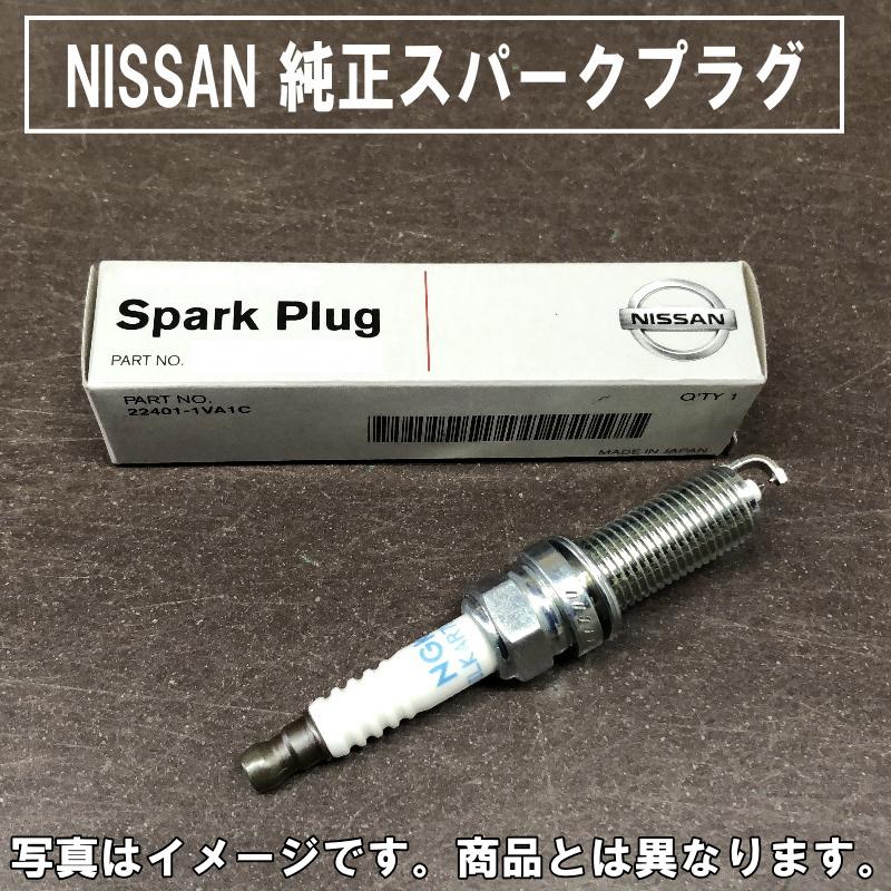 日産 日産純正 スパークプラグ キックス RP15 SNP15 22401-6XJ1D 日産 日産純正 スパークプラグ キックス RP15 SNP15 22401-6XJ1D