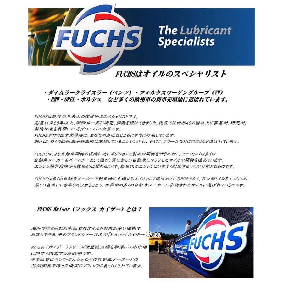 Fuchs フックス エンジンオイルtitan Gt1 Pro C3 5w 30 １l Benz Bmw Vw Audi クルマノブヒンヤ ヤフー店 通販 Yahoo ショッピング