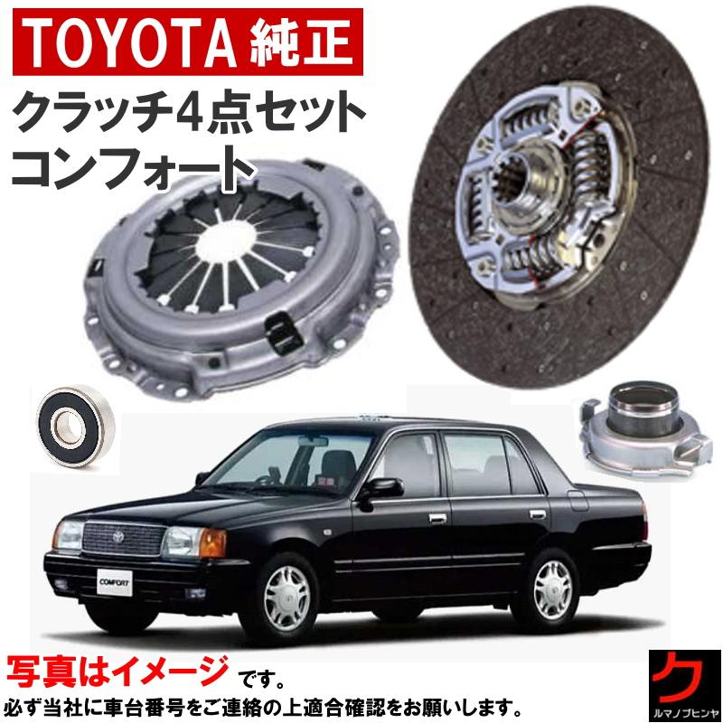 toyota-tss11-tss13
