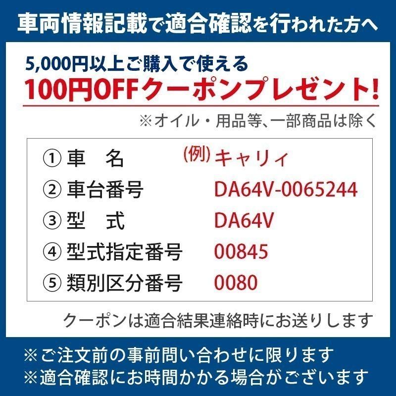 ホンダ（HONDA） ホンダ純正 ブレーキパッド アクティ HA8 HA9 HONDA
