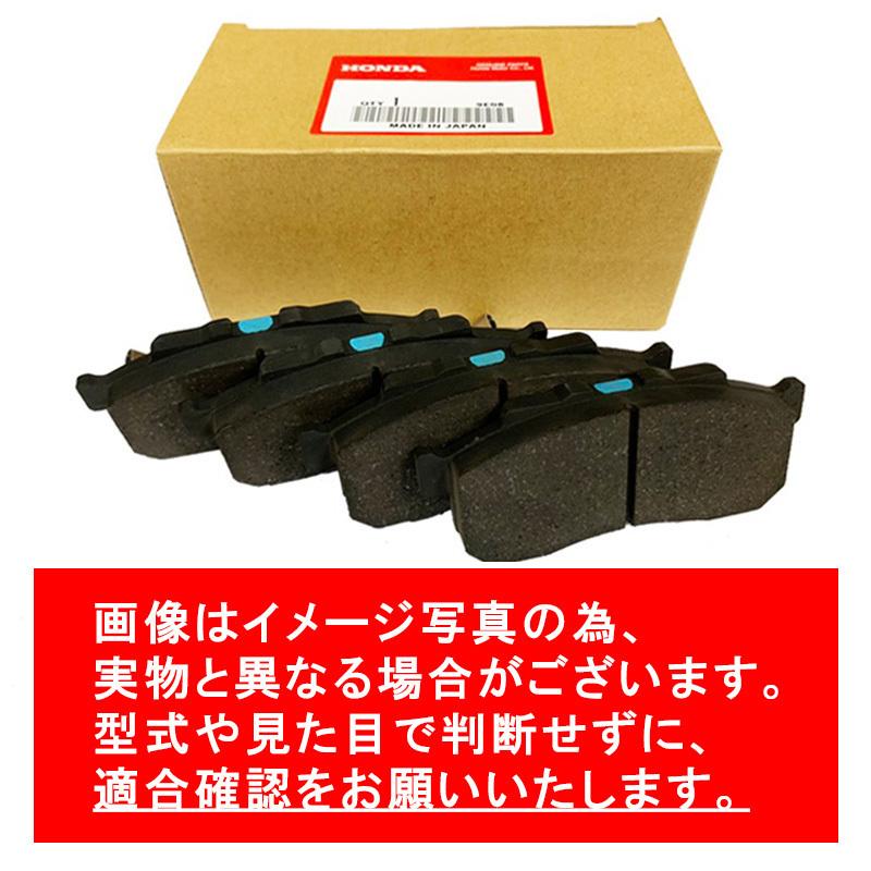 ホンダ ホンダ純正 ブレーキパッド ZRV ZR-V RZ3 RZ4 RZ5 RZ6