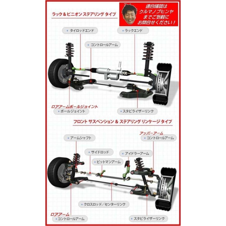 ホンダ純正 スタビライザーリンクASSY LH 助手席側 ステップワゴン RP6