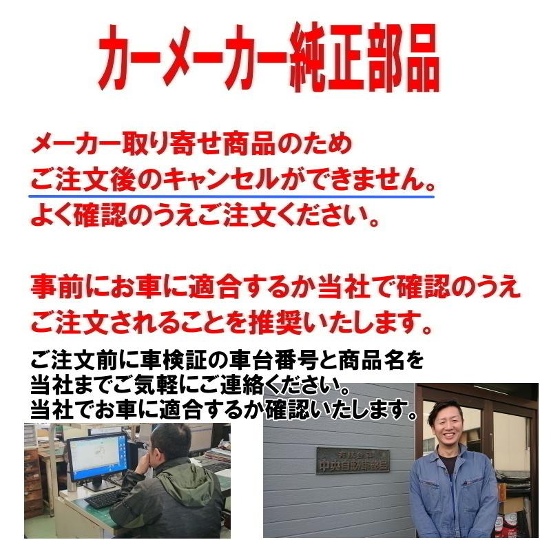 スズキ（SUZUKI） スズキ純正 ブレーキパッド スイフトスポーツ ZC32S
