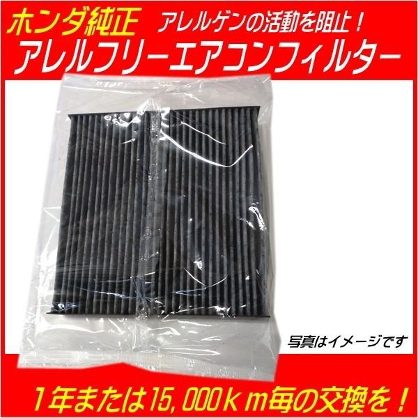 ホンダ純正 エアコンフィルター フィット ハイブリッド GP5 GP6 エアクリーンフィルター 80291-T5A-J01 :80291T5AJ01GP5:クルマノブヒンヤ ヤフー店 - 通販 - Yahoo!ショッピング ホンダ純正 エアコンフィルター フィット ハイブリッド GP5 GP6 エアクリーンフィルター 80291-T5A-J01 :80291T5AJ01GP5:クルマノブヒンヤ ヤフー店 - 通販 - Yahoo!ショッピング