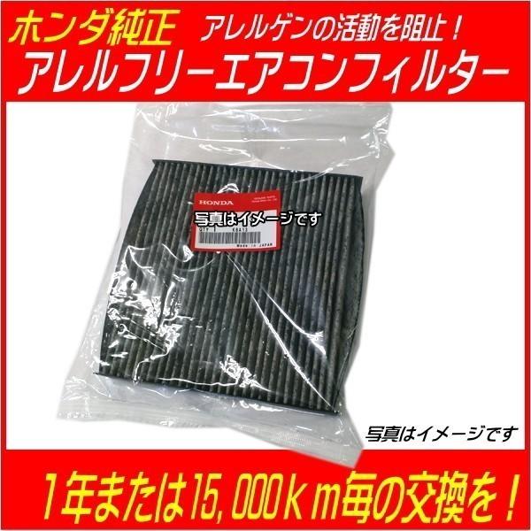 エアクリーンフィルター ヴェゼル ヴェゼルハイブリッド Ru1 Ru2 Ru3 Ru4 ホンダ純正 エアコンフィルター T5a J01 t5aj01ru1 クルマノブヒンヤ ヤフー店 通販 Yahoo ショッピング