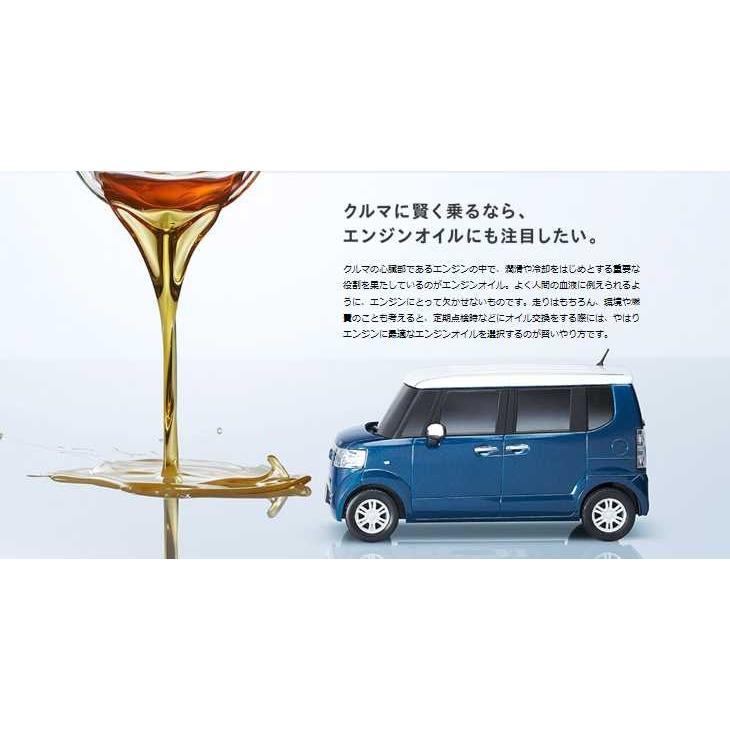 ホンダ（HONDA） ホンダ純正 ウルトラGreen エンジンオイル 4L ULTRA