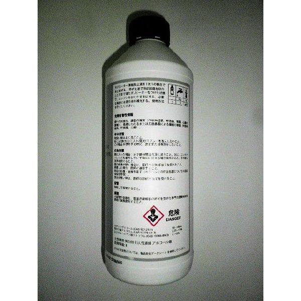 BMW純正クーラント 1500ml ラジエータ用凍結防止防錆剤 83192211194
