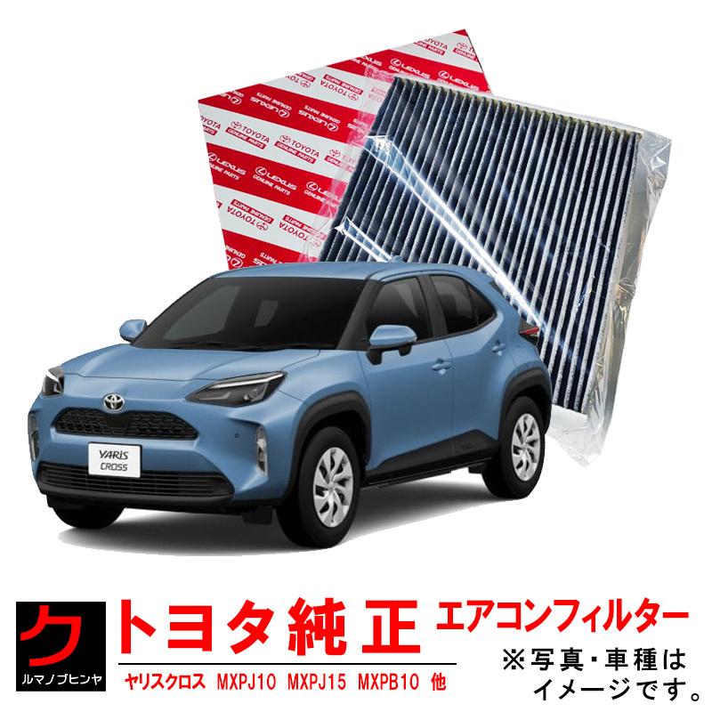 ミリ波レーダー トヨタ ヤリス MXPJ10 MXPB10 Yahoo!オークション