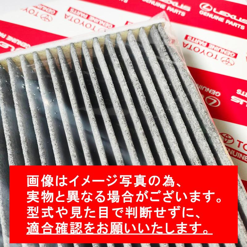 トヨタ（TOYOTA） トヨタ純正 エアコンフィルター カローラクロス