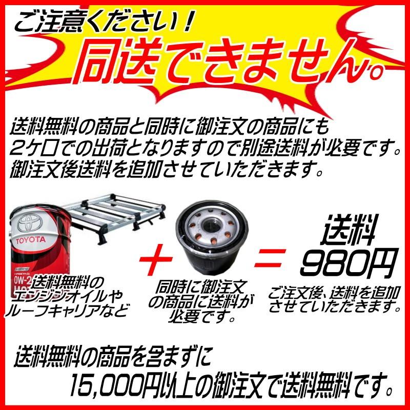 エンジンオイル 0w16 20L トヨタ純正 SP キャッスル 0w-16 全合成油 トヨタ 純正 オイル ペール缶 SP 送料無料 同送不可 ※5/7(火)以降の出荷予定｜carpart83｜04