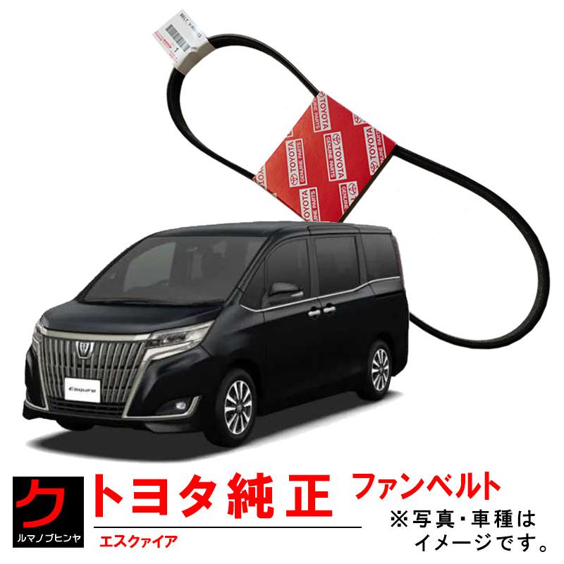 トヨタ（TOYOTA） トヨタ純正 ファンベルト ノア ヴォクシー