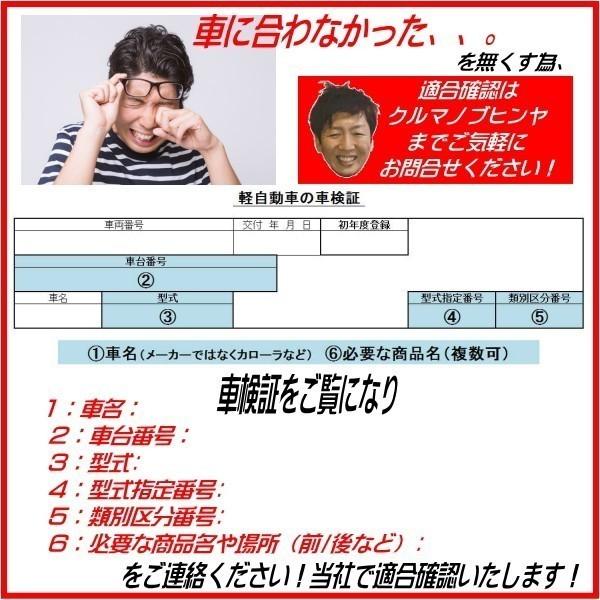 日産純正 ブレーキパッド NV150  AD VZNY12 NISSAN ニッサン PITWORK ブレーキディスクパッド フロント AY040NS142の画像