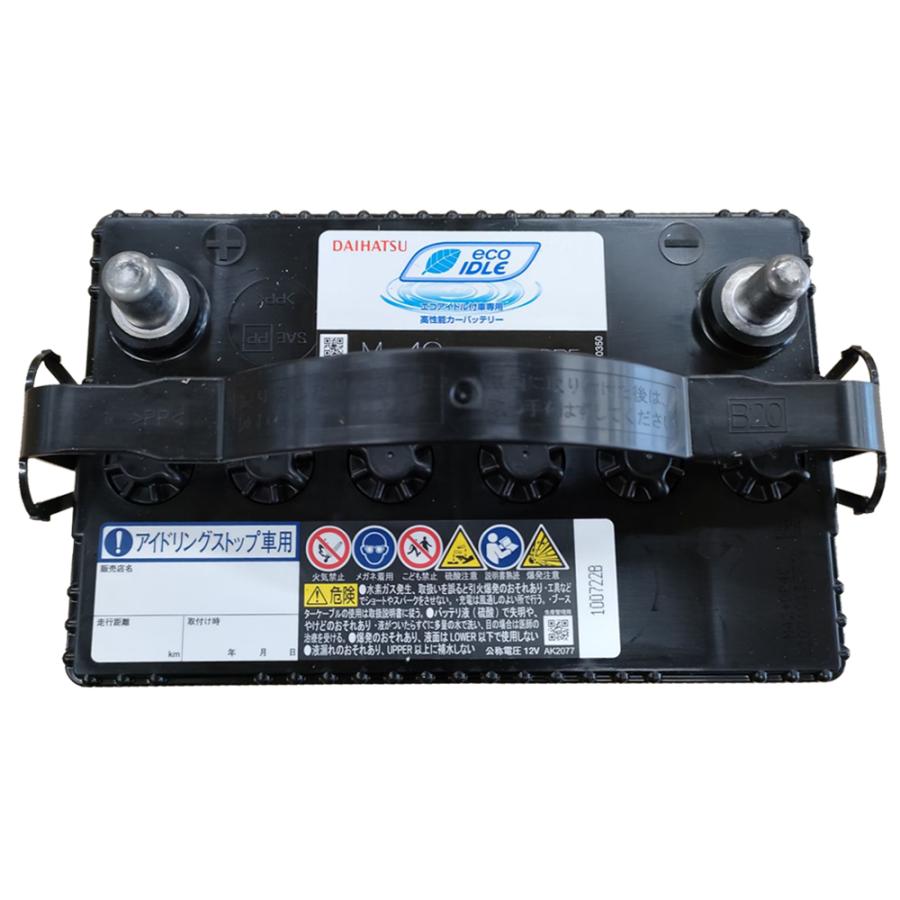 ダイハツ（DAIHATSU） ダイハツ純正 バッテリー M42 トール M900S