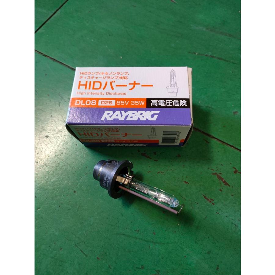 DL08 HIDバーナー スタンレー STANLEY D2S 85V35W HIDランプ 1ヶ