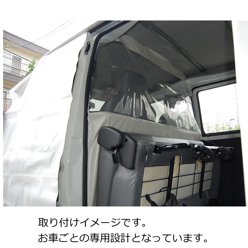 ビニールカーテン 車用 NV100クリッパー DR17V ハイルーフ車用 冷房
