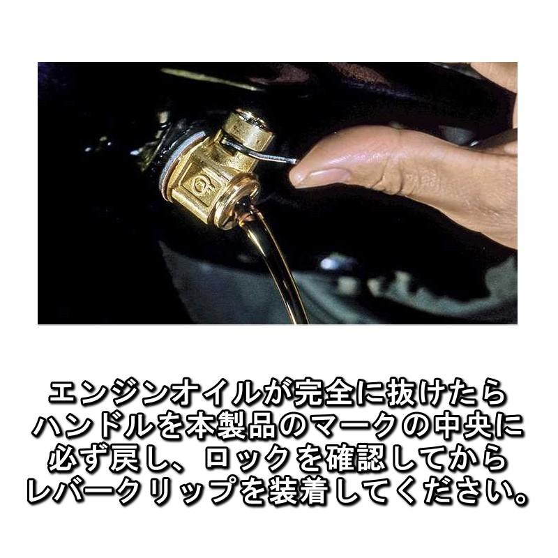 FG7 エコオイルチェンジャー ワンタッチドレンコックチェンジャー