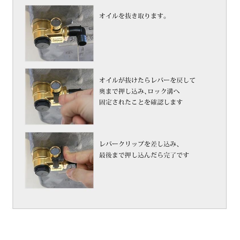 みゆう　バランシングオイル　フォームチェンジマッサージ 6.5L エア手動兼用式オイルチェンジャー (ブレーキホース付)｜良