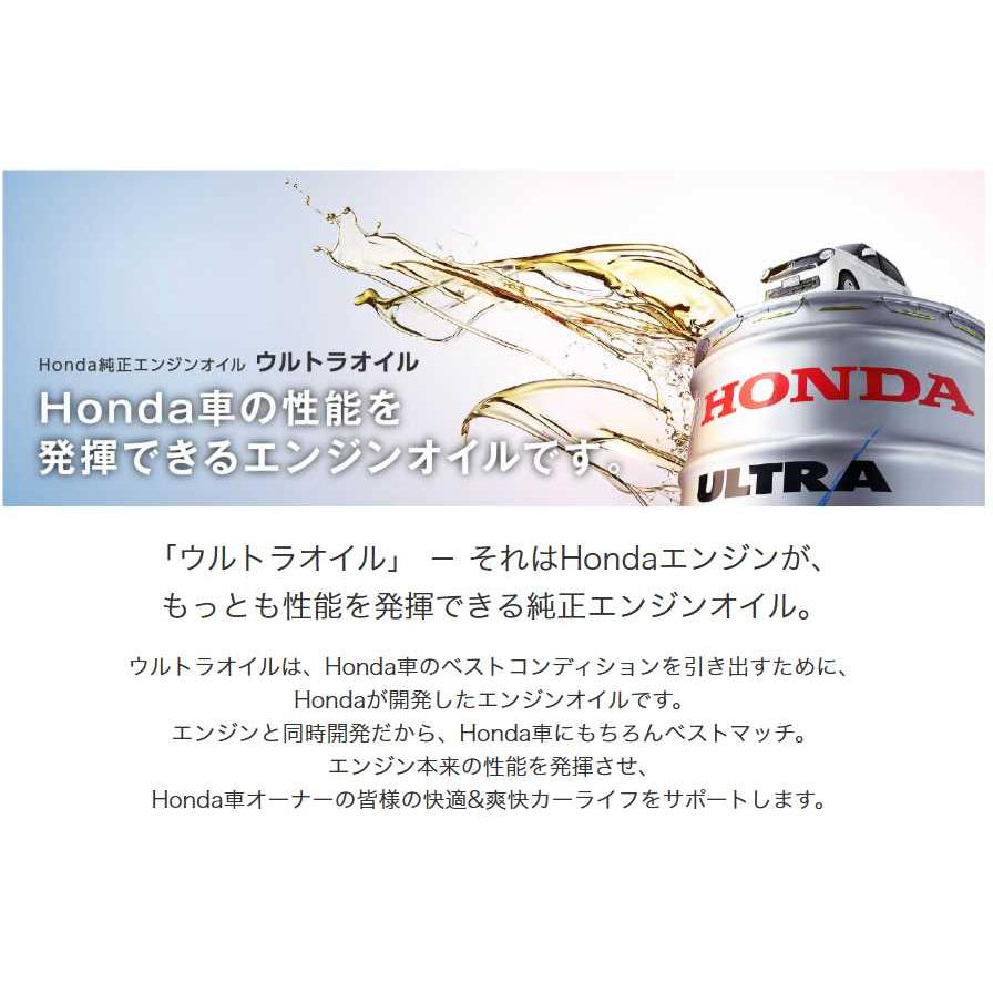 ホンダ（HONDA） ホンダ純正 エンジンオイル 10w30 4L x1缶 10w-30