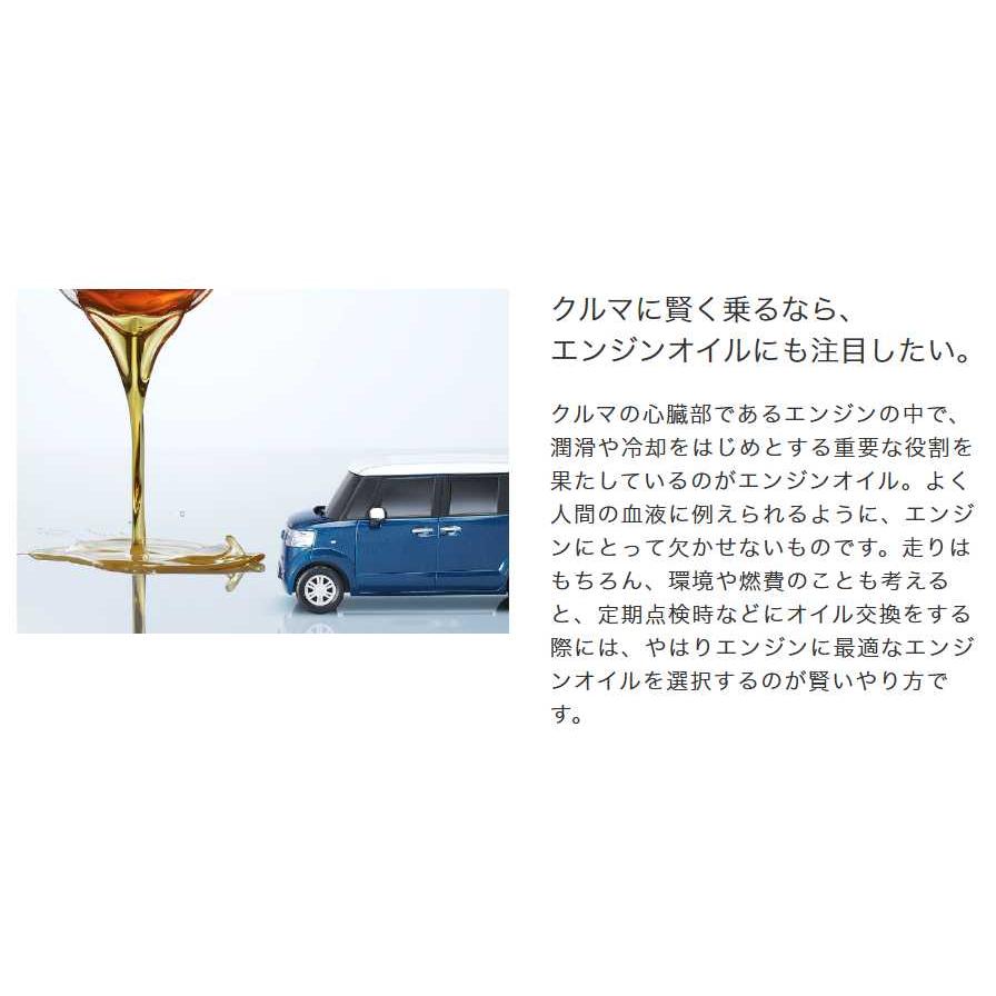 ホンダ（HONDA） ホンダ純正 エンジンオイル 10w30 4L x1缶 10w-30