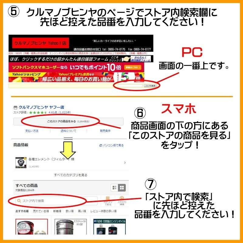 ネット通販で正規取扱店 フィット GE6 GE7 GE8 GE9 ルーフキャリア ルーフラック ベースキャリア TUFREQ HE22A1 4本足 タフレック 精興工業 送料無料 条件有