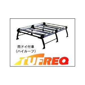 ルーフキャリア TUFREQ タフレック 精興工業 【 ６本足 雨ドイ付車 ハイルーフ 】 HH234C+ 送料無料 条件有