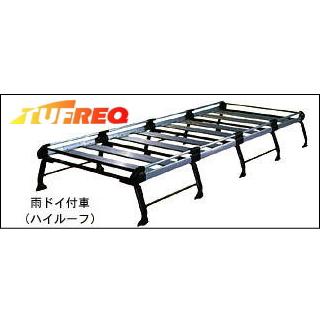 精興工業 ルーフキャリア TUFREQ タフレック 8本足 雨ドイ付車