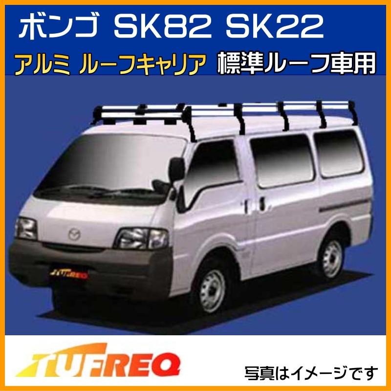 TUFREQ(タフレック) ルーフキャリア Pseries 4本脚 汎用PR22 Amazon | TUFREQ(タフレック) ルーフキャリア Pseries 4本脚 長さ830