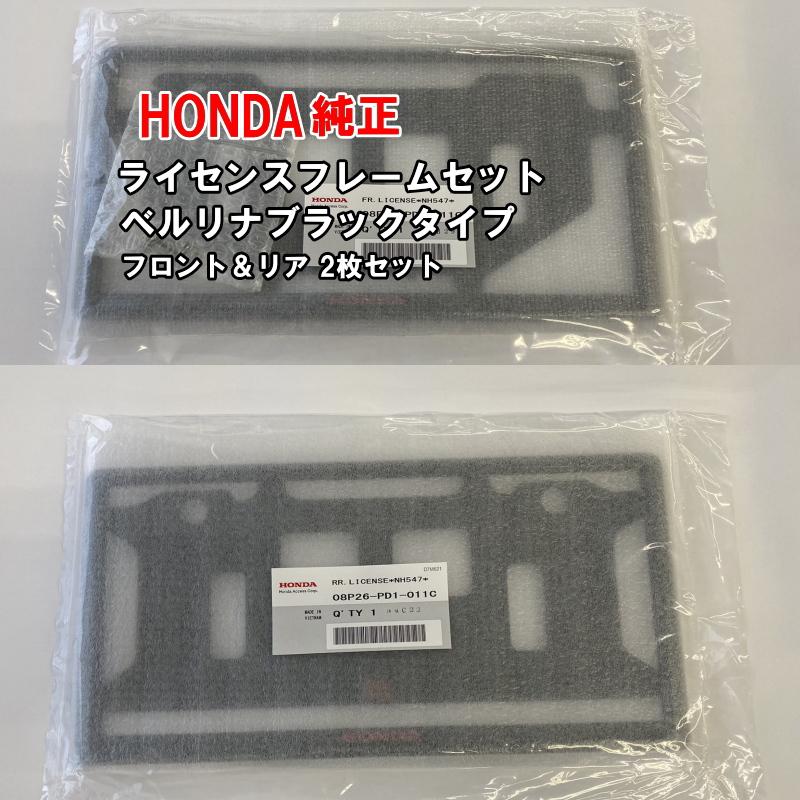 ホンダ ホンダ純正 ライセンスフレーム NWGN N-WGN Nワゴン JH3 ホンダ ホンダ純正 ライセンスフレーム NWGN N-WGN Nワゴン JH3