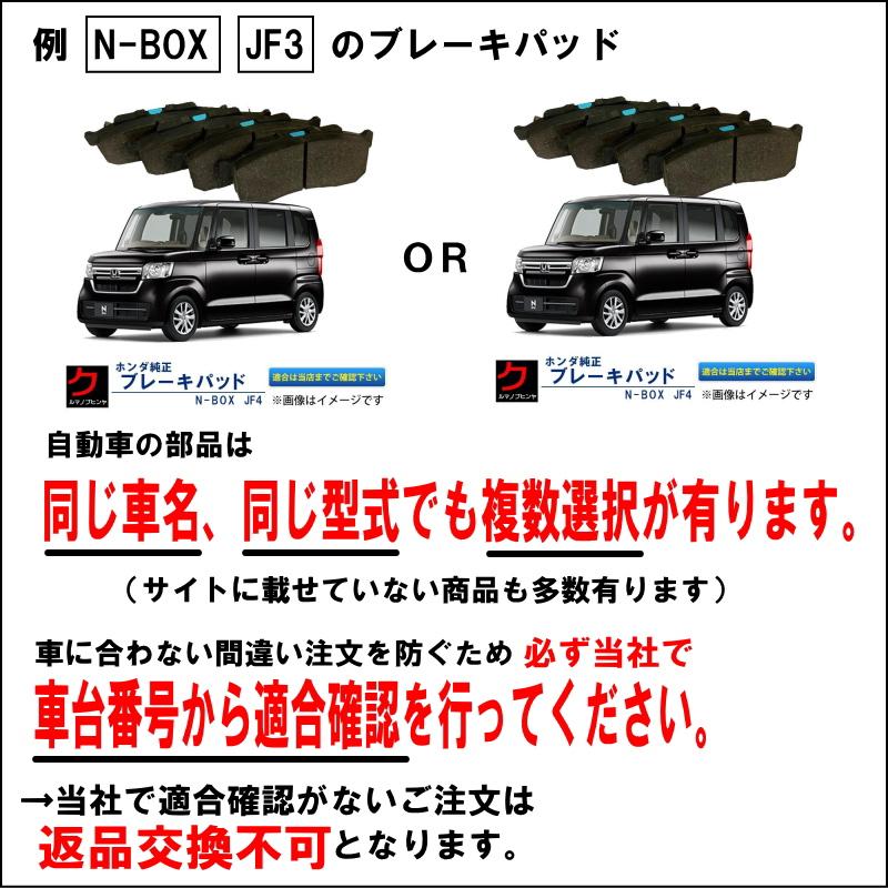 ホンダ純正 ライセンスフレーム NBOX N-BOX Nボックス JF5 JF6 ダーククロームメッキ 前後2枚 ナンバーフレーム ライセンスカバー 送料無料の画像