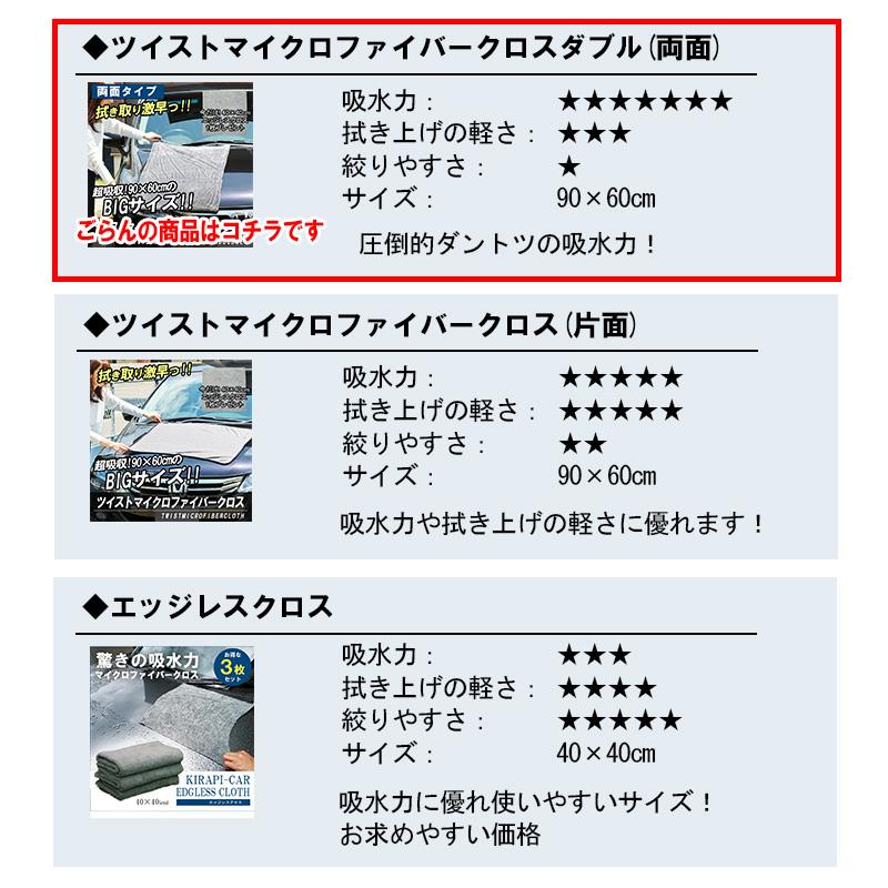 閃乱カグラ　マイクロファイバータオル　両奈　新品 閃乱カグラ マイクロファイバータオル 芭蕉 - メルカリ