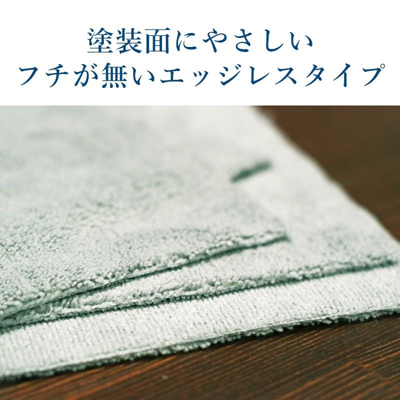 KIRAPI-CAR 洗車タオル マイクロファイバークロス 洗車グッズ 洗車