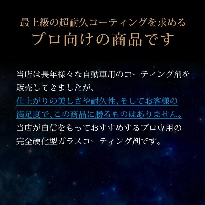 KIRAPI-CAR コーティング剤 ガラスコーティング剤 カーコーティング剤