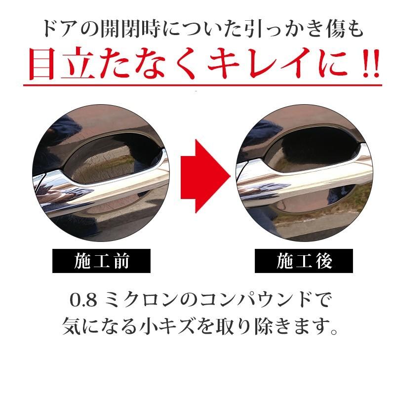 水垢落とし剤 Kirapi Car スケールクリーナー 黒 濃色車用 コンパウンド配合 コーティング下地処理剤 軽自動車 使い切り50ml 代引不可 レビューで 送料無料 Kirapi Car Scalecleaner Black 50ml クルマノブヒンヤ ヤフー店 通販 Yahoo ショッピング