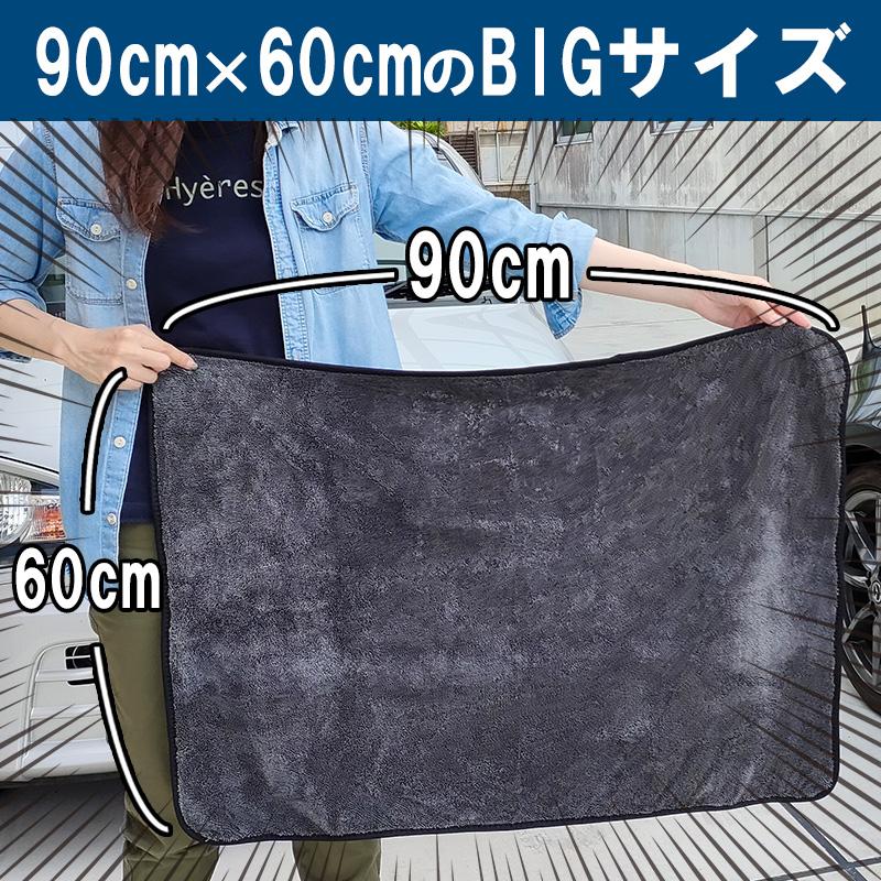 KIRAPI-CAR 洗車タオル 洗車グッズ 洗車 マイクロファイバークロス