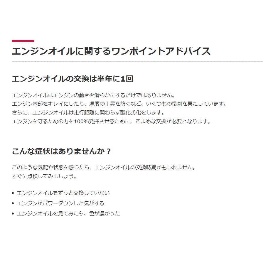 日産（NISSAN） 日産純正 エンジンオイル ディーゼルオイル 0W-30 20L