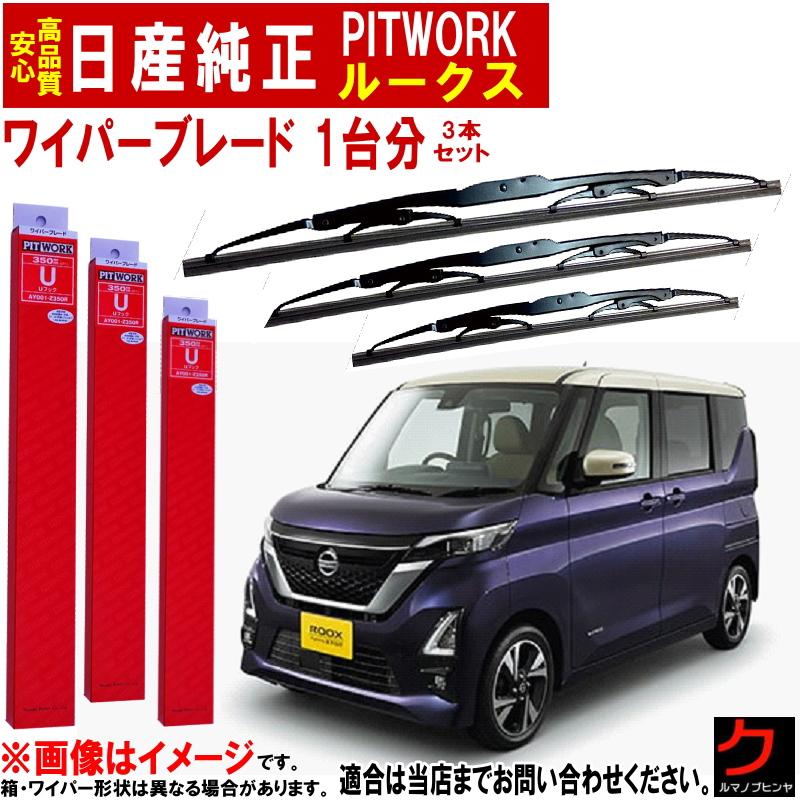 日産自動車純正
本革シート trustkikaku4_663111747-001-y