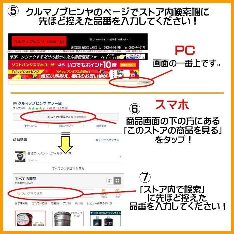 シエンタ NCP175 NHP170 NSP170 ルーフキャリア TUFREQ タフレック 精興工業 PE22J19 スタンダードモデル Ｐシリーズ 4本足 雨ドイ無し車用 送料無料 条件有｜carpart83｜06