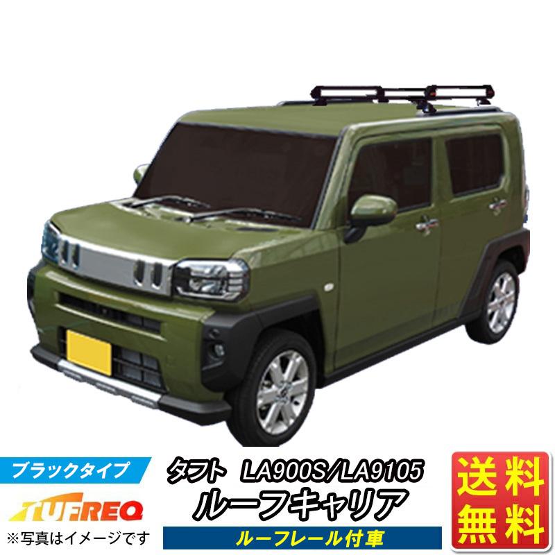 ルーフキャリア KUTOOK ランクル250 VX GX ZX ルーフキャリア アウトドア 整理整頓