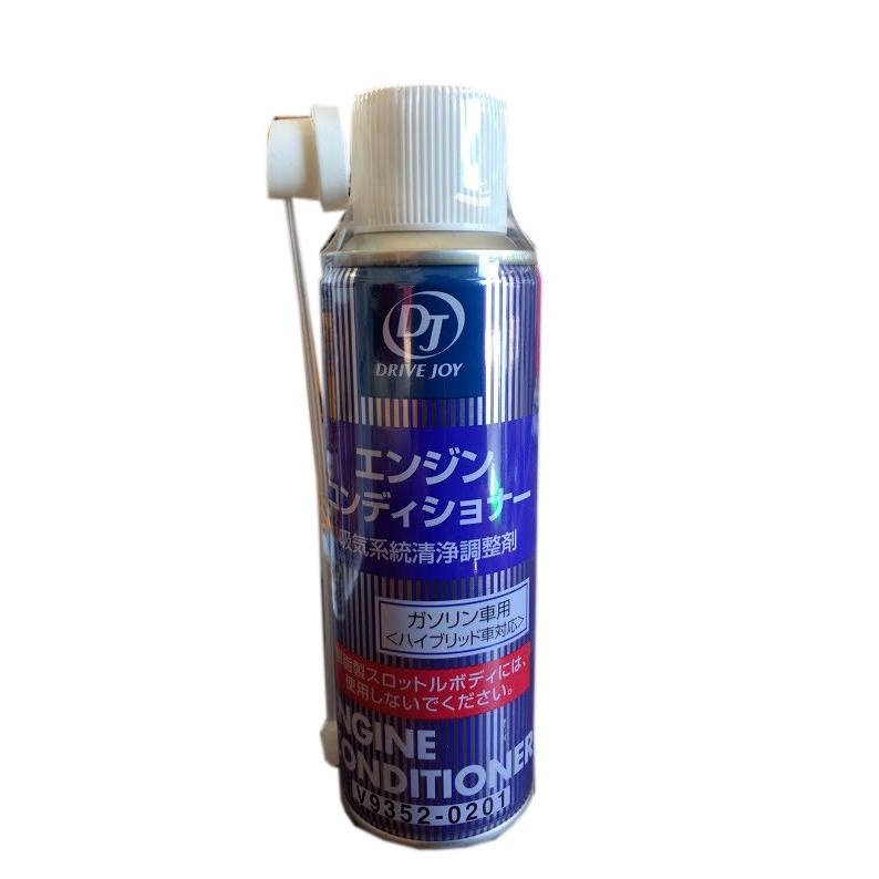 エンジンコンディショナー ハイブリット車対応 EFI用 タクティー TACTI