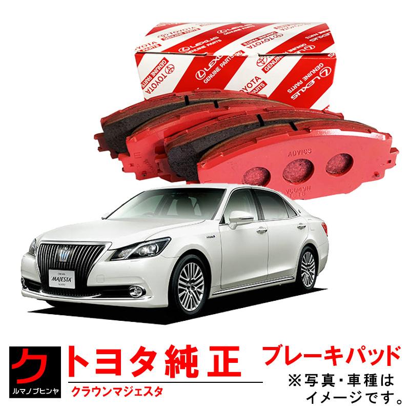 トヨタ　プリウスα 純正フロントブレーキパッドキット 純正シムキットセット トヨタ（TOYOTA） トヨタ純正 ブレーキパッド プリウスα ZVW40W ZVW41W