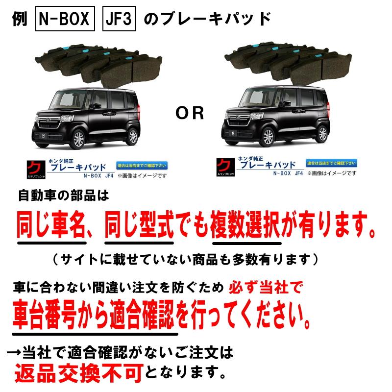 トヨタ（TOYOTA） トヨタ純正 ディスクパッド マークX GRX130 GRX135