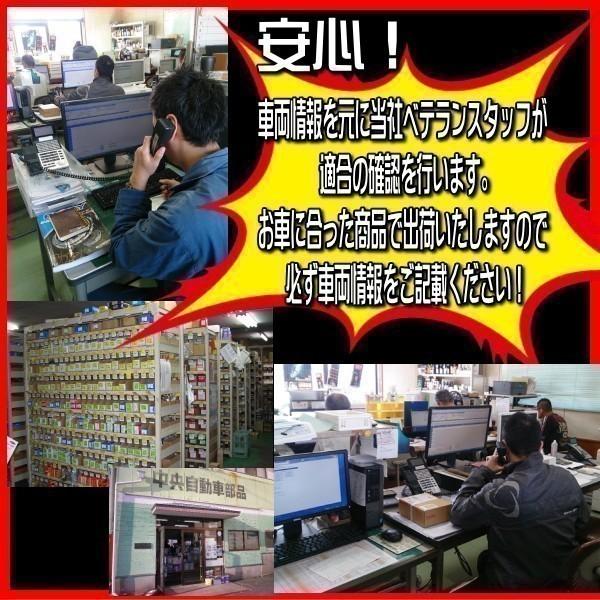 トヨタ（TOYOTA） トヨタ純正 ブレーキパッド リア用 クラウン AZSH20