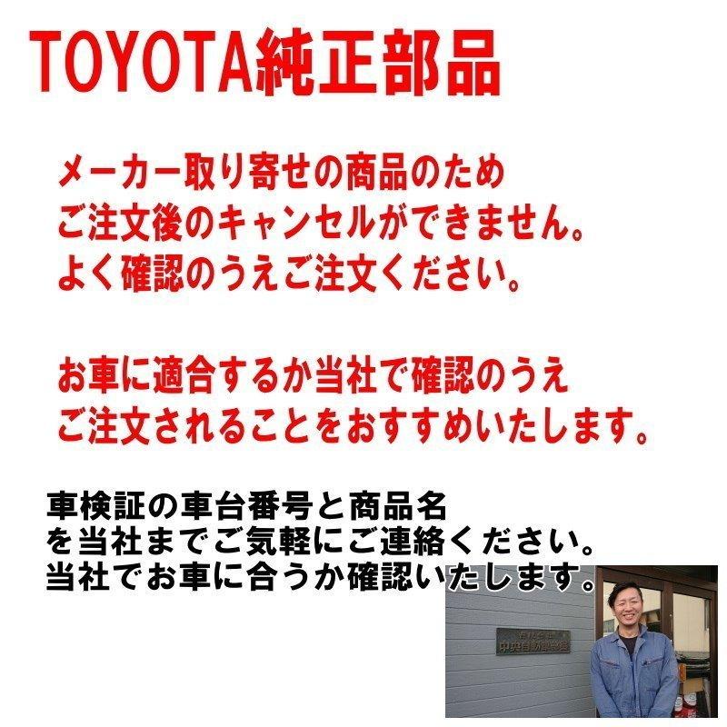 トヨタ（TOYOTA） トヨタ純正 ブレーキパッド リア用 ノア ヴォクシー