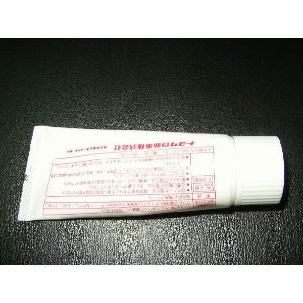 ディスクブレーキグリスII ディスクブレーキ鳴き防止 （トヨタ純正