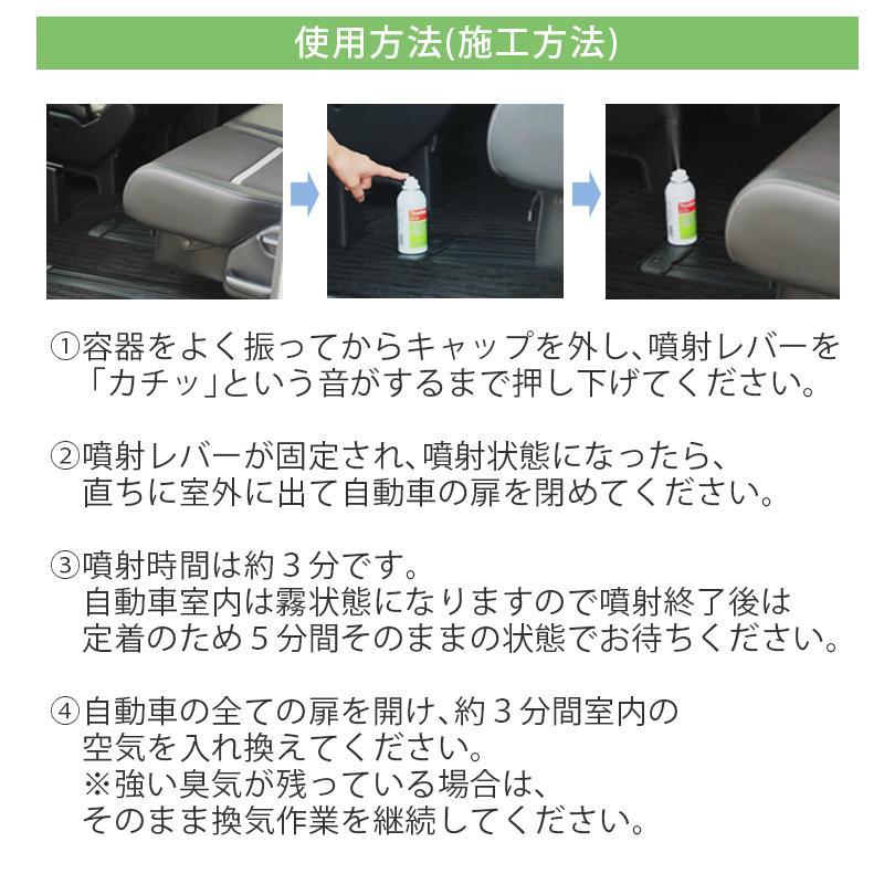 タクティー 消臭 抗菌 抗ウィルス 可視光応答型 光触媒 スプレー タクティー 消臭 抗菌 抗ウィルス 可視光応答型 光触媒 スプレー