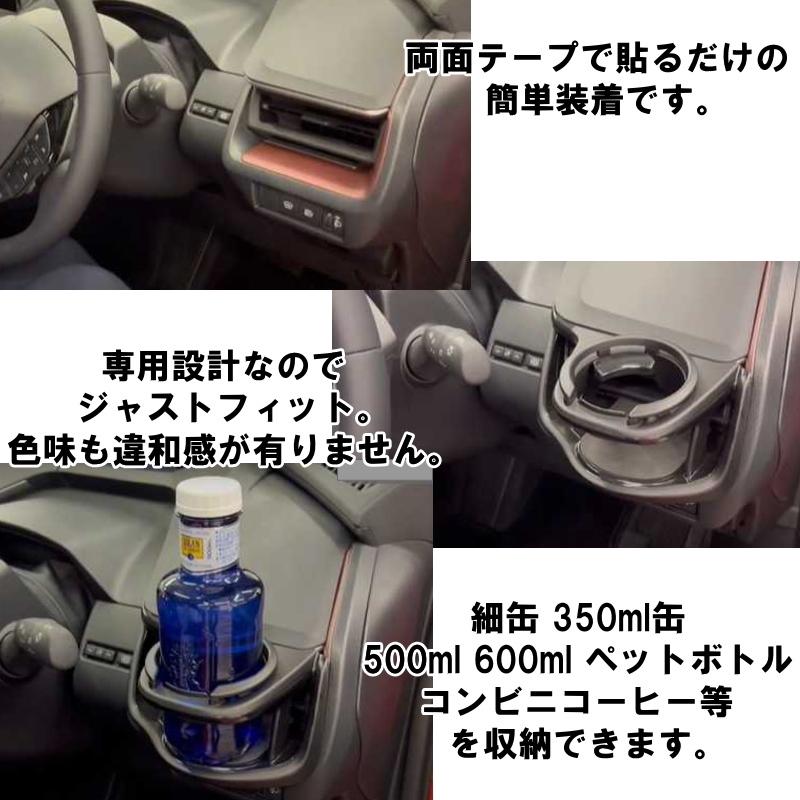 トヨタ 60プリウス エアコンドリンクホルダー 2個セット トヨタ ドリンクホルダー プリウス 60系 トヨタモビリティパーツ